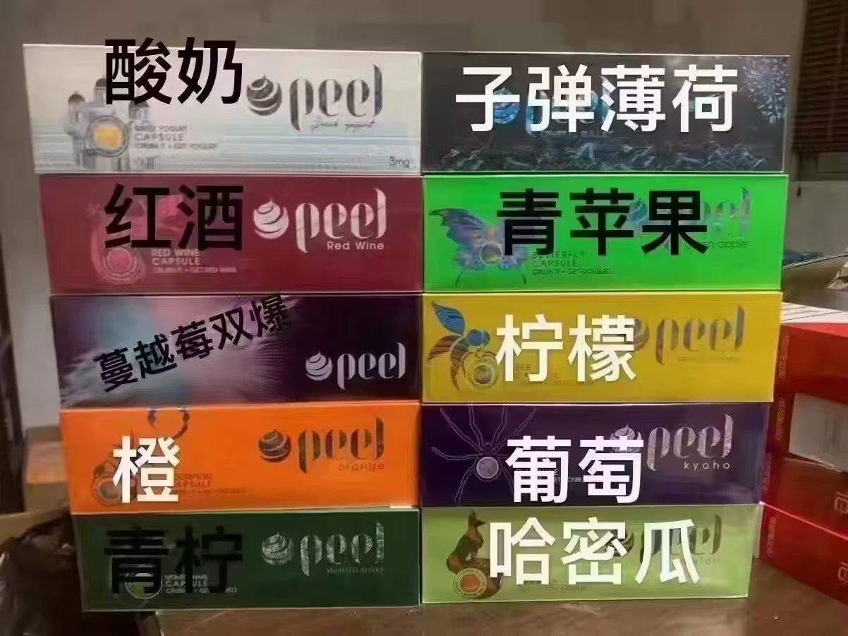 yooz电子烟烟弹多钱 yooz电子烟弹口味大全